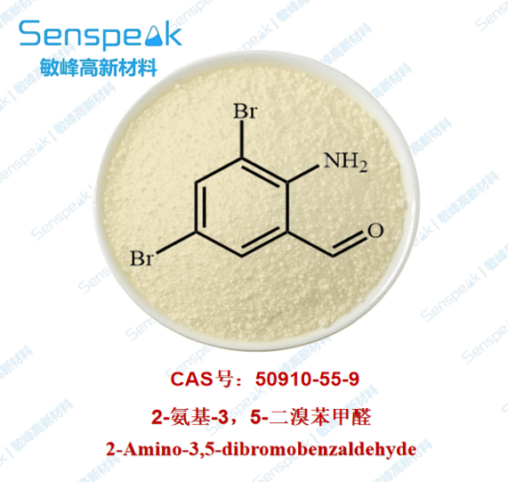 2-氨基-3，5-二溴苯甲醛 50910-55-9