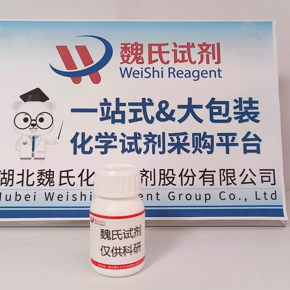 3-(2-氯乙基)-2-唑烷酮—2508-01-2