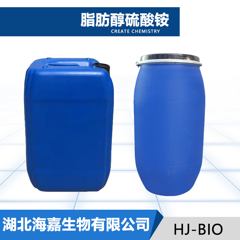 脂肪醇硫酸铵厂家