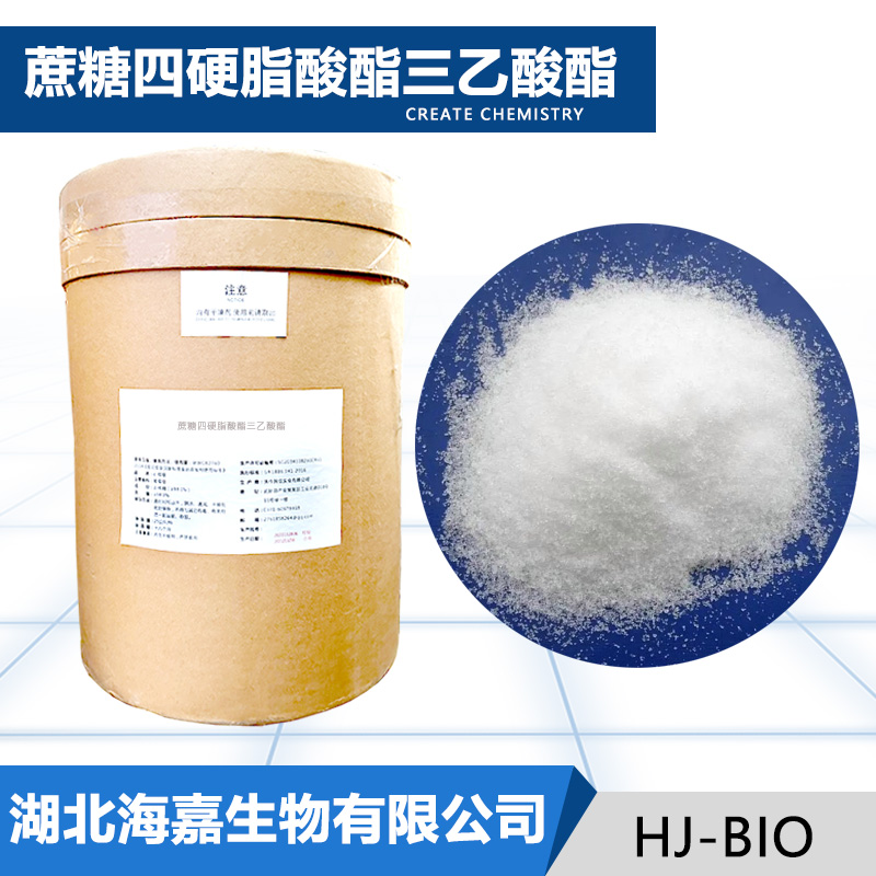 蔗糖四硬脂酸酯三乙酸酯厂家