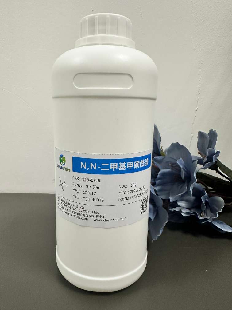 N,N-二甲基甲磺酰胺