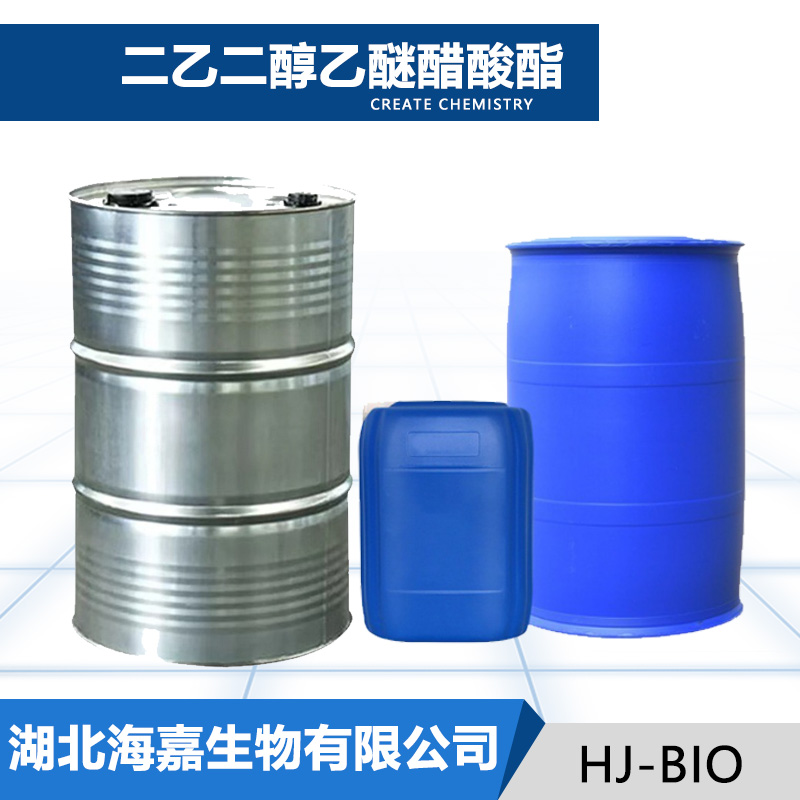 二乙二醇乙醚醋酸酯厂家