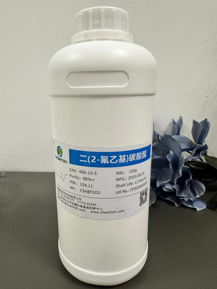  二（2-氟乙基）碳酸酯