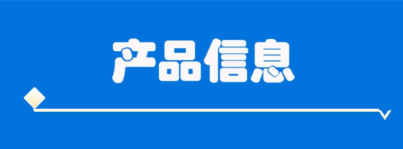 植物提取物-详情页_04