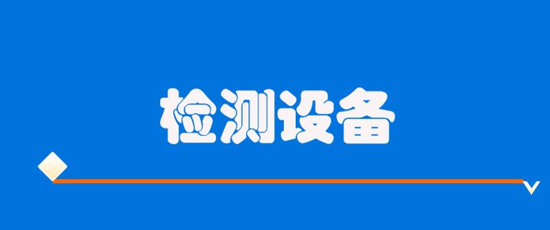 植物提取物-详情页_08