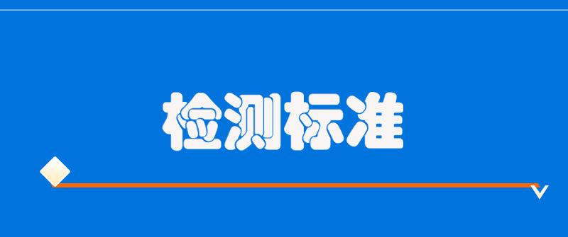 植物提取物-详情页_18