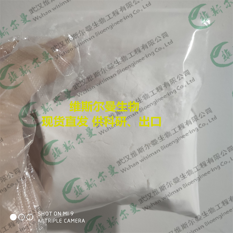 3-[(3-胆胺丙基)二甲基氨基]-2-羟基-1-丙磺酸内盐 | CHAPSO | 82473-24-3 | 维斯尔曼生物