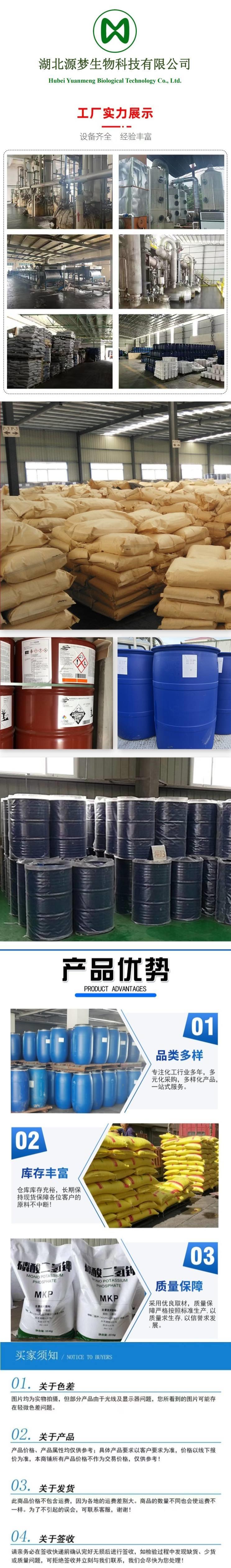 顺企网详情图1.jpg 顺企网详情图1.jpg