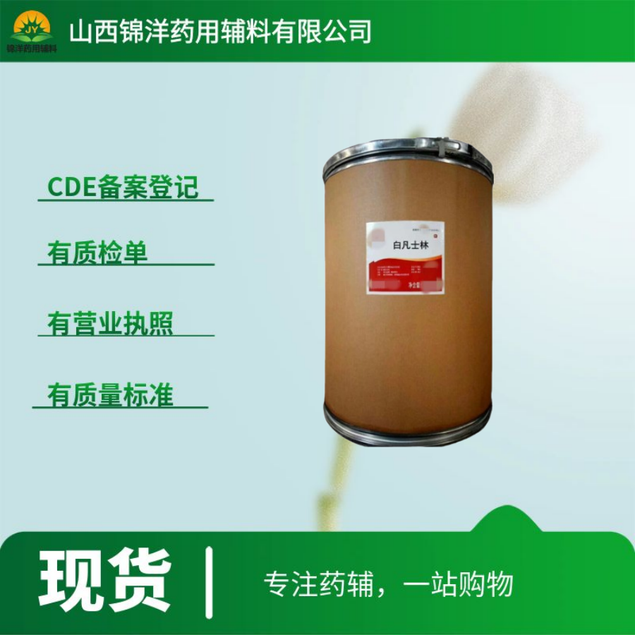 药用级甘羟铝，1kg样品起售带质检单，协和