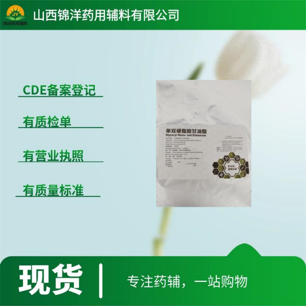 药用级海藻酸钠，5kg带资质，2025药典，粘度可选