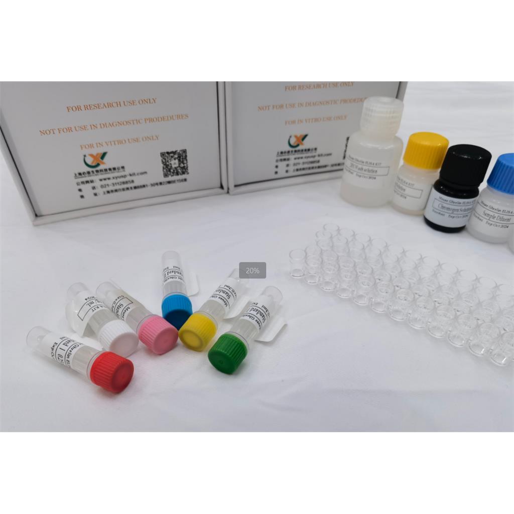 植物草酰乙酸（Oleicamide）ELISA试剂盒