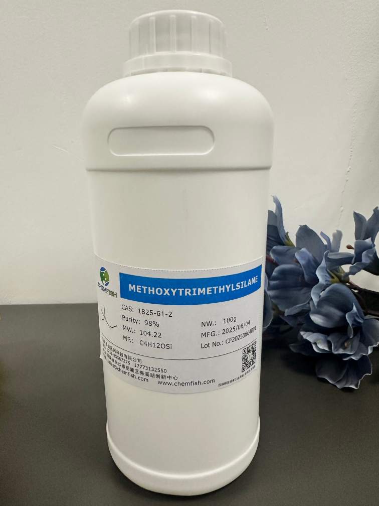 甲氧基三甲基硅烷