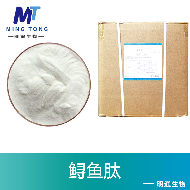 鲟鱼肽