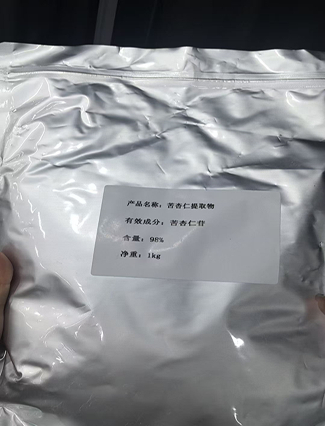 苦杏仁苷 29883-15-6  苦杏仁提取物 98%  润肺止咳 消炎平喘