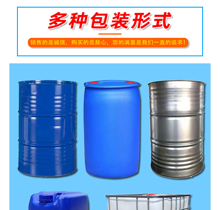 醋酸丁酯 溶剂一种 乙酸丁酯