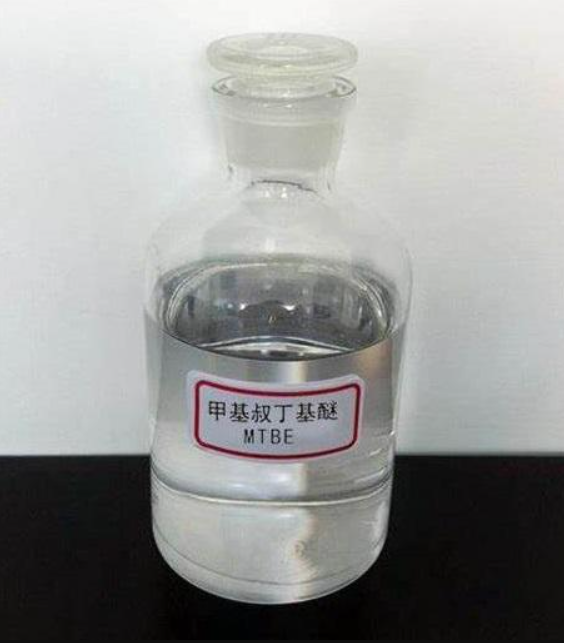 甲基叔丁基醚MTBE汽油添加剂 抗爆剂甲基叔丁基醚