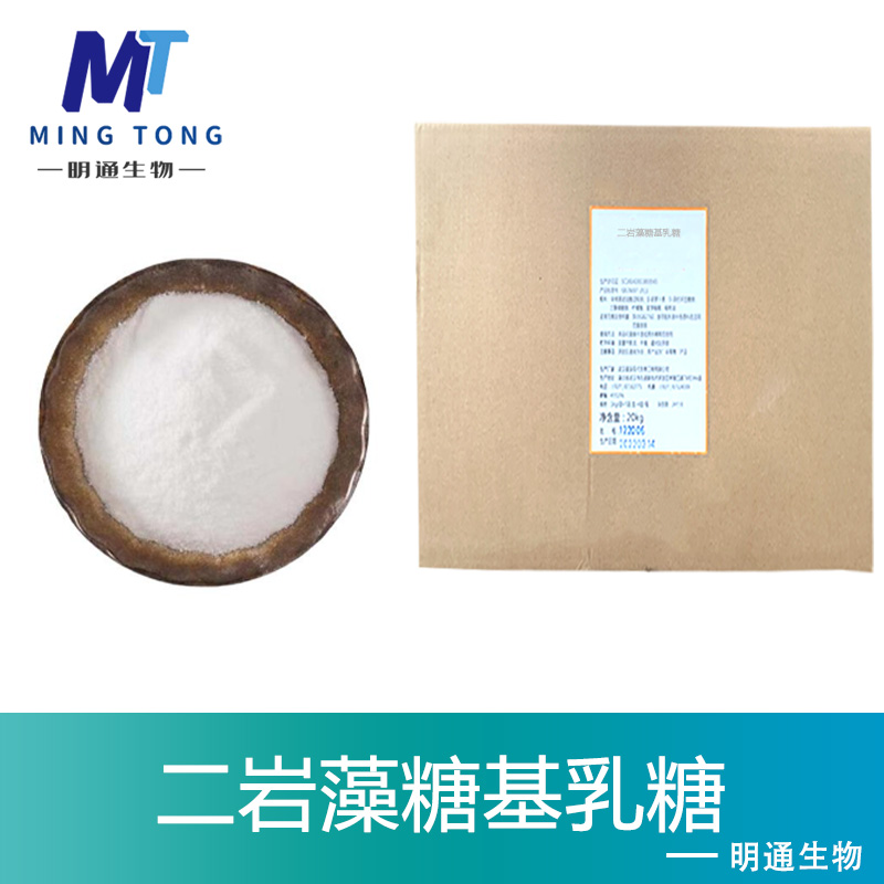 二岩藻糖基乳糖生产厂家