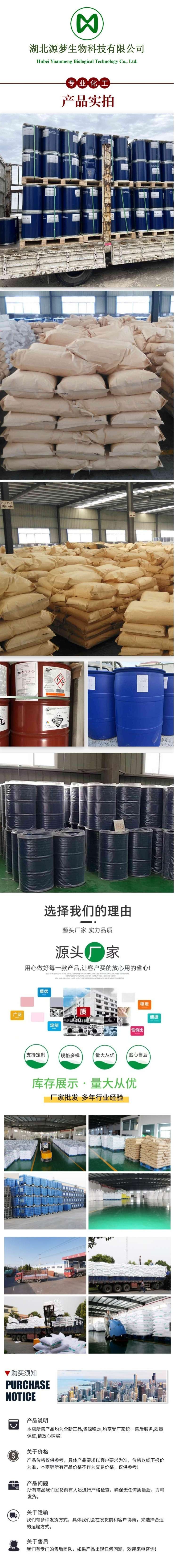 顺企网详情图8.jpg 顺企网详情图8.jpg