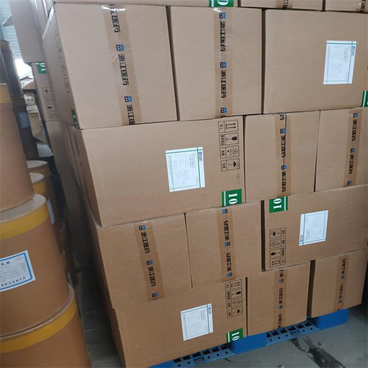 双(4-甲氧苯基)膦 84127-04-8   匠信生物 生产厂家 高纯度 全国发货