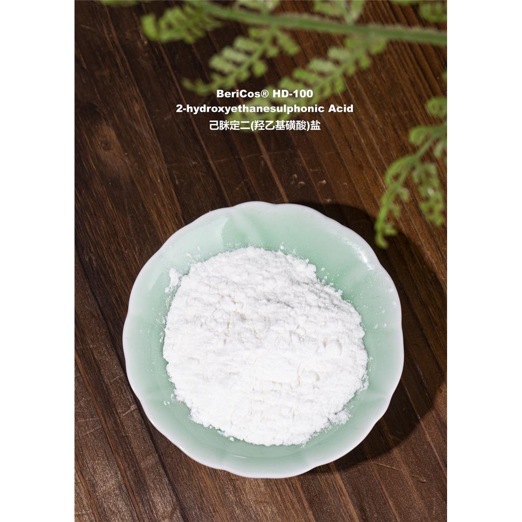 水溶性的广谱抗菌和杀菌性能的阳离子性抗菌剂己脒定二(羟乙基磺酸)盐