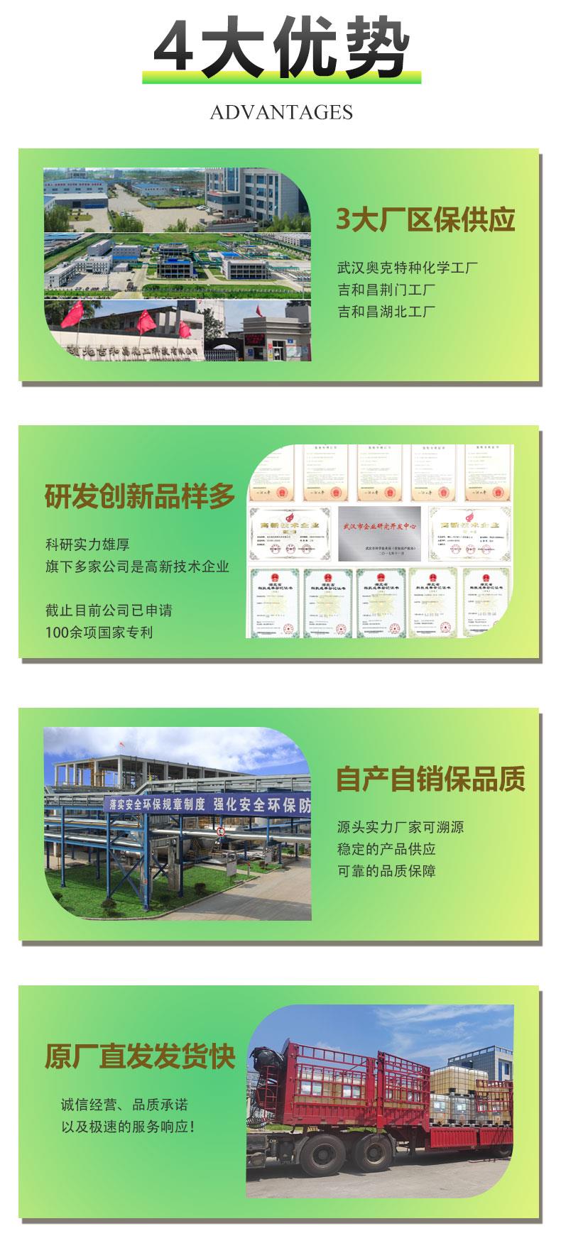 详情页-公司部分（修）2.jpg
