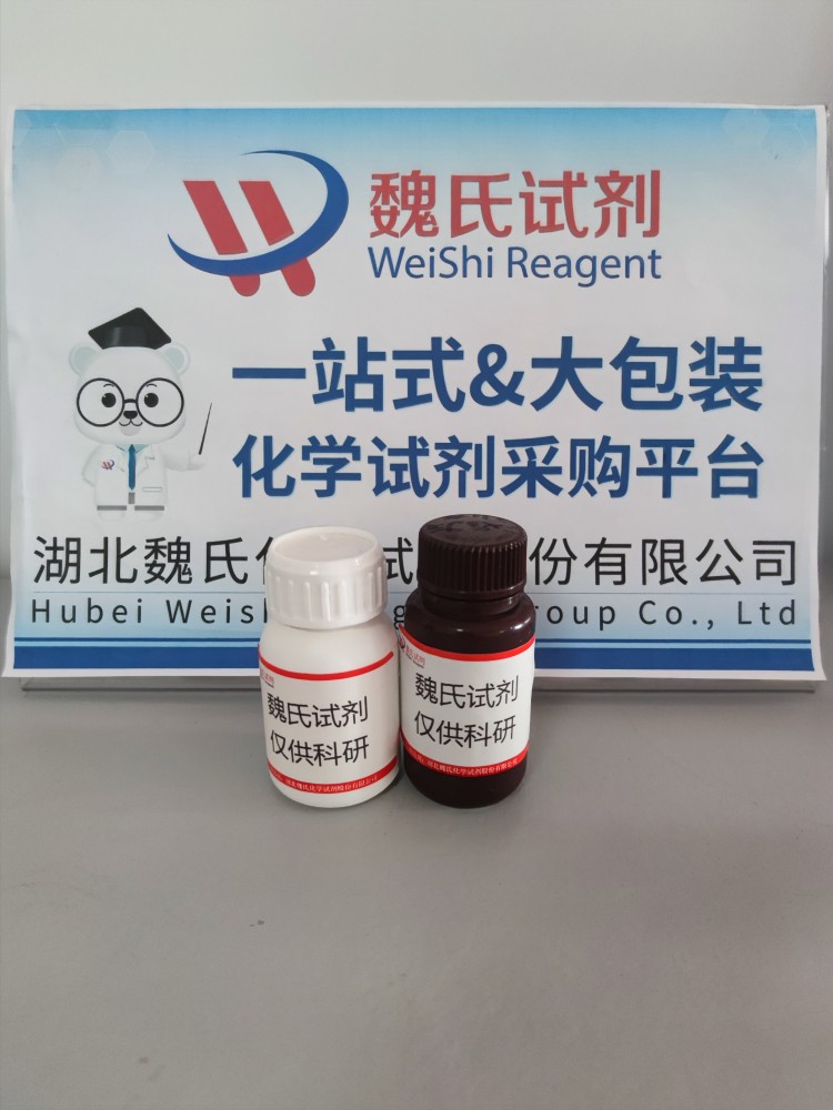 4-溴-2-(溴甲基)-1-硝基苯—35287-42-4