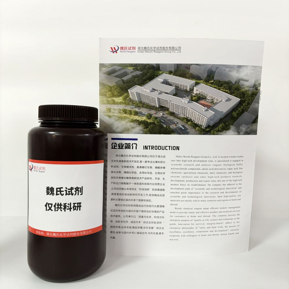 2,6-二氟-4-溴吡啶—903513-58-6