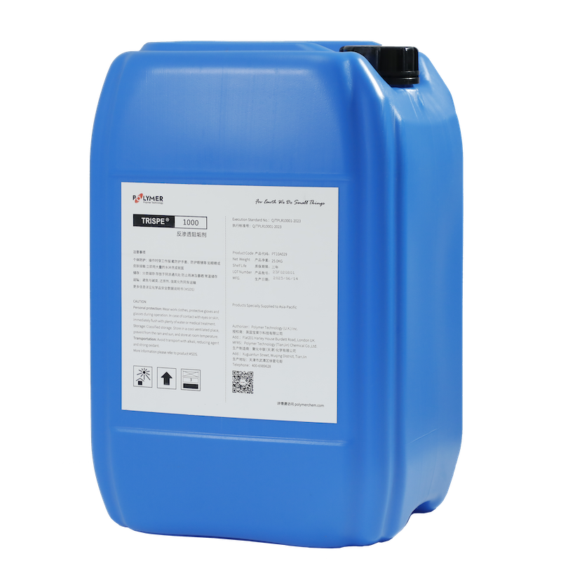 反渗透RO膜阻垢剂宝莱尔TRISPE 1000