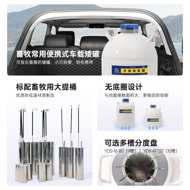 储存液氮罐供应商 天驰液氮罐 便携式液氮储存罐