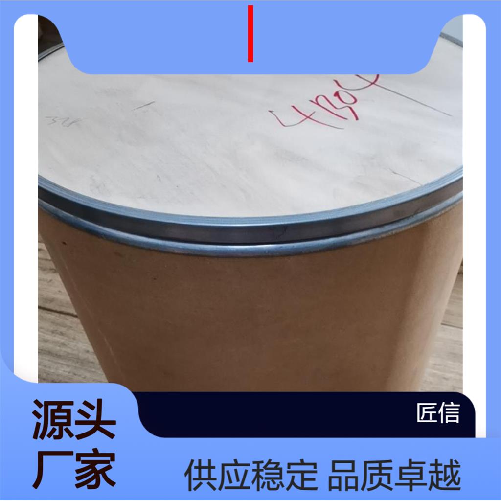 全氟-3,5-二氧杂己基乙烯基醚LVE 39654-39-2  匠信生物 生产厂家 高纯度 全国发货