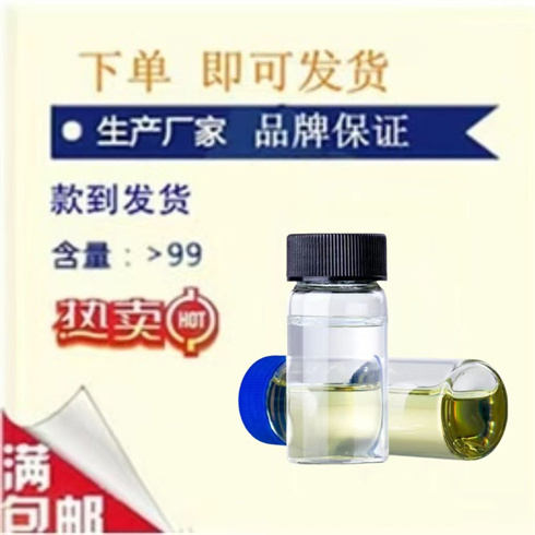 十四烷基三苯基溴化膦25791-20-2   匠信生物 生产厂家 高纯度 全国发货