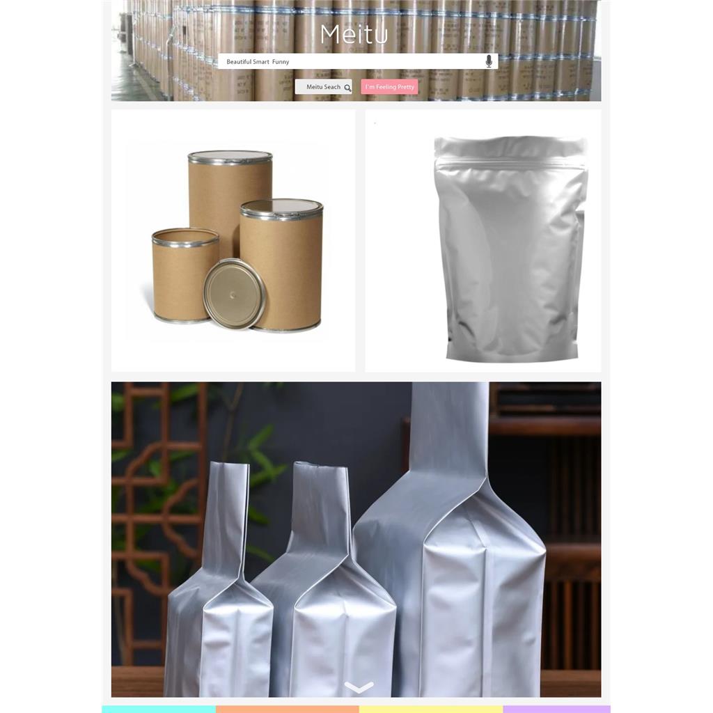 神经酰胺NP AP EOP  NS