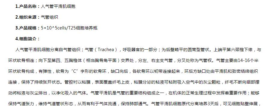 image 2020121509402011129