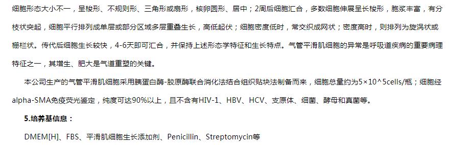 image 2020121509405856748