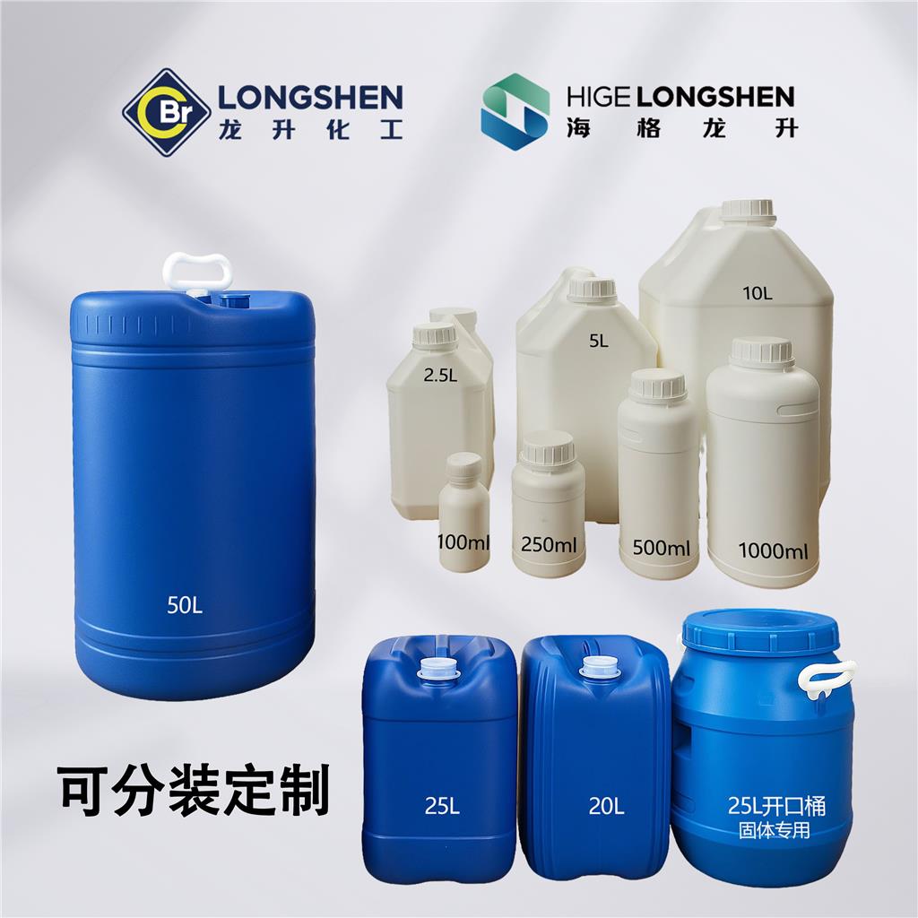 氯戊烷_543-59-9_高纯度氯代正戊烷_有机合成试剂