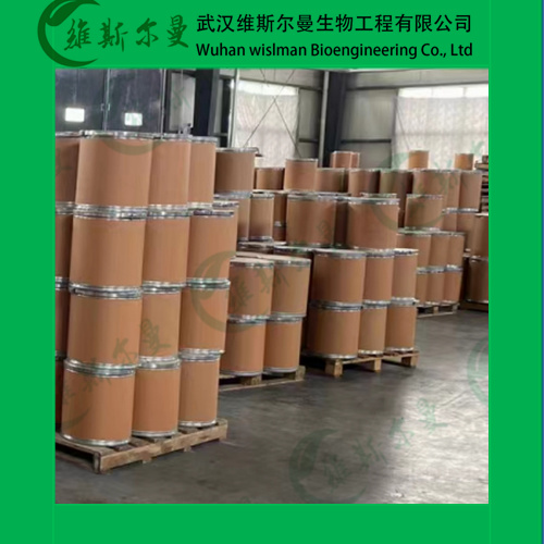 2-羟基-4-甲氧基二苯甲酮-131-57-7--高纯科研试剂-紫外线防晒剂-纯度98%-找维斯尔曼王华