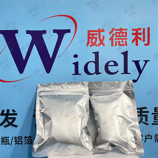 4-羟基-N'-(萘-2-基亚甲基)苯甲酰肼 303760-60-3