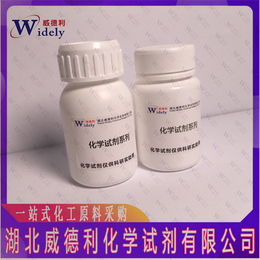 琥珀酸拉斯米迪坦 439239-92-6