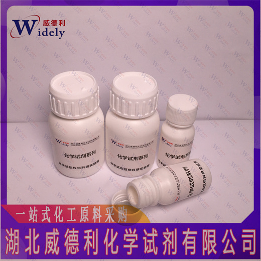 琥珀酸拉斯米迪坦 439239-92-6