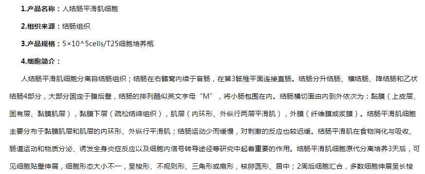 image 2020121510300585565