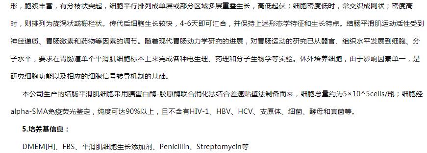 image 2020121510302114285