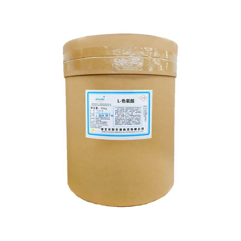 L-色氨酸厂家