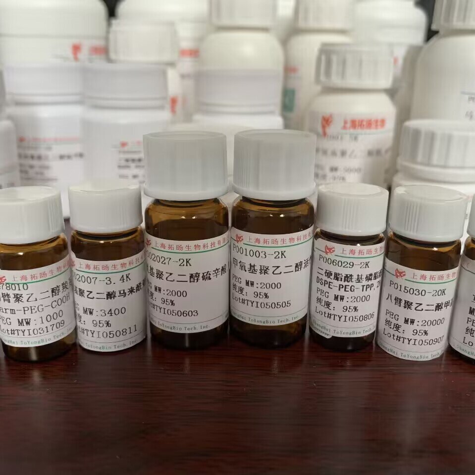 硬脂酸聚乙二醇苯硼酸，Stearic acid-PEG-Phenylboronic acid