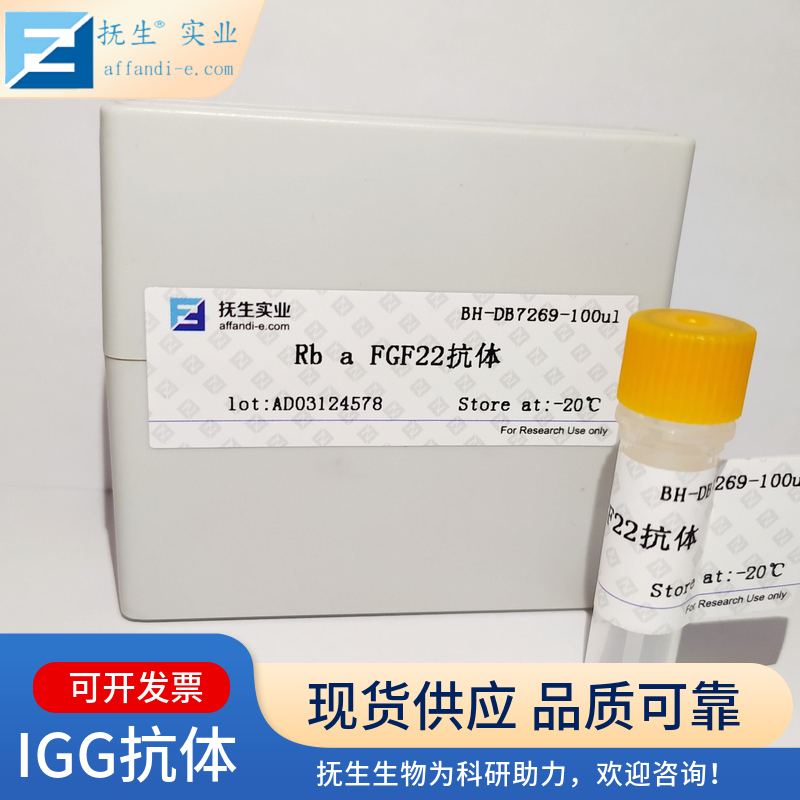 补体成分5受体1抗体