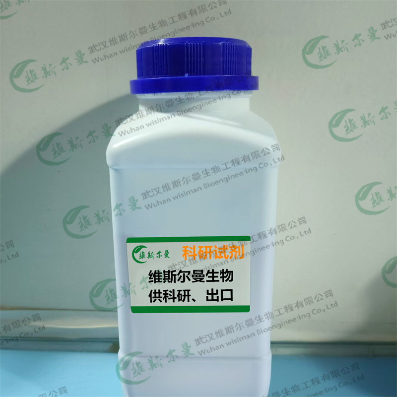 紫外线吸收剂UV-1200  2985-59-3 | 紫外吸收剂 | 日化原料 | 维斯尔曼生物