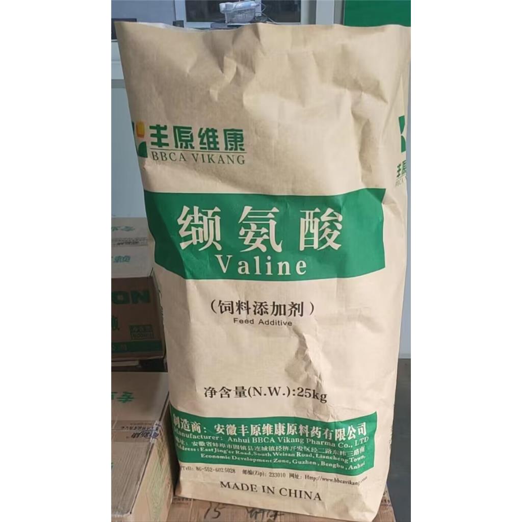 L-Valine饲料级缬氨酸25公斤/袋饲料添加剂营养剂feed grade