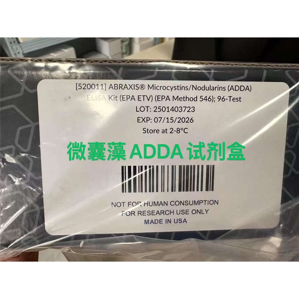 Abraxis微囊藻毒素检测试剂盒