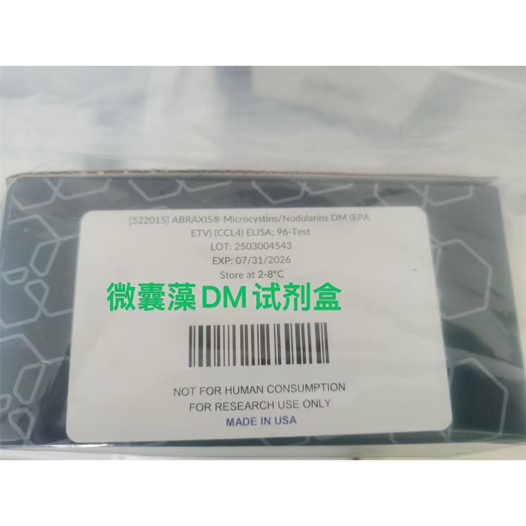 Abraxis微囊藻毒素检测试剂盒