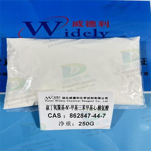 862847-44-7 6.jpg 862847-44-7 6.jpg