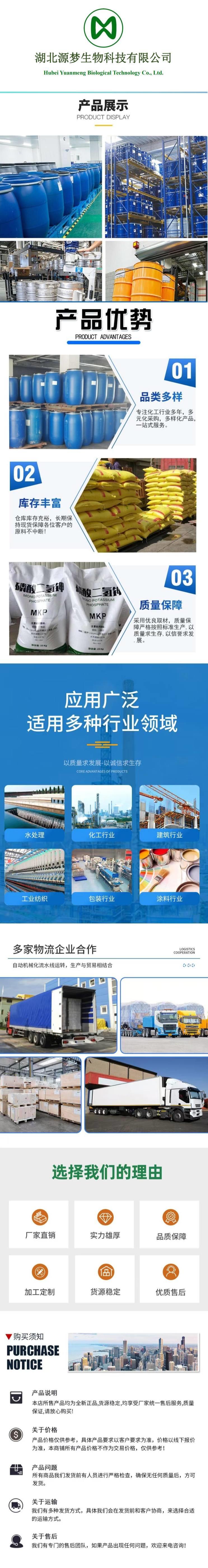 顺企网详情图9.jpg 顺企网详情图9.jpg